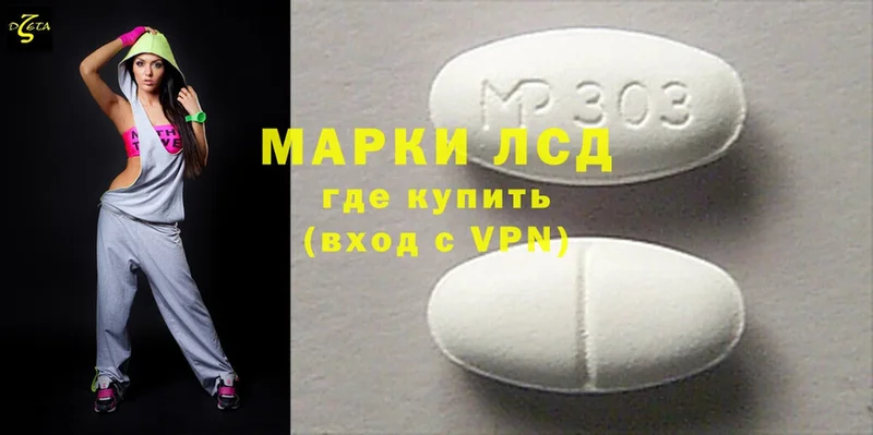 LSD-25 экстази кислота  Новоульяновск 